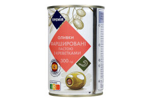 Оливки Премія зелені фаршировані креветками