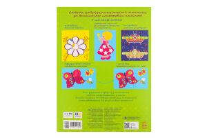 Книга Для маленьких пальчиків Велика мозаїка з наліпками