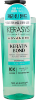 Шампунь Kerasys Keratin Bond очищуючий