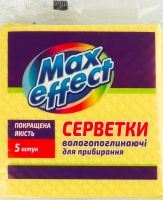 Салфетки влаговпитывающие для уборки 157х160мм Max effect 5шт