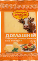 Сир 50% твердий Домашній Новгород-Сіверський кг