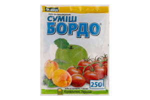 СУМІШ БОРДО 250 ГР