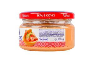 Ікра атлантичних риб з сьомгою копченою в соусі Veladis c/б 160г