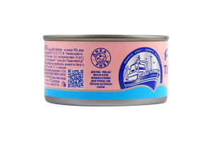 Тунец для салатов в собственном соку Аквамарин ж/б 185г