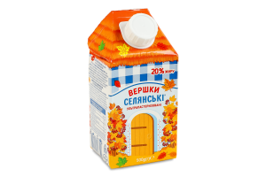 Вершки 20% ультрапастеризовані Селянські т/п 500г