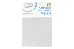 Комплект постільної білизни двоспальний Aro 1шт