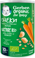 Снеки пшенично-овсяные для детей от 10мес с морковью Organic Gerber ж/б 35г