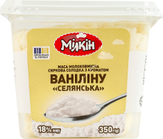 Масса творожная 18% молокосодержащая сладкая с ароматом ванилина Крестьянская Мілкін п/у 350г