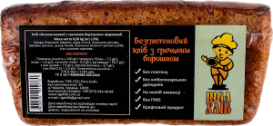 Хліб формовий безглютеновий з гречаним борошном Riga Хліб м/у 0.26кг