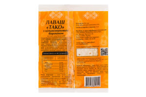 Лаваш з цільнозерновим борошном Тако Перша приватна пекарня м/у 150г