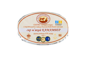 Сыр 50% мягкий Камамбер Pastourelle м/у 250г