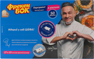 Пергамент в аркушах Фрекен Бок 50шт