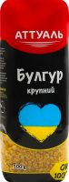 Булгур крупний Аттуаль м/у 500г