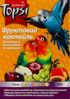 Корм для дрібних та середніх папуг вітамінізований Фруктовий коктейль Topsi к/у 500г