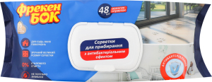 Салфетки влажные хозяйственные универсальные с антибактериальным эффектом для дома Фрекен Бок 48шт