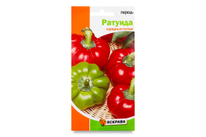 Насіння Перець Ратунда 0,3г Яскрава
