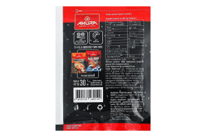 Кунжут черный семена Akura м/у 30г