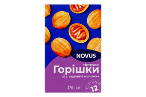 Тістечка Горішки згущ.молоко Novus 270г
