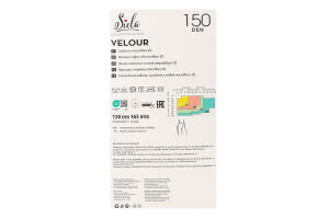 Колготи жіночі Велюр неро 150ден р.2 Сіела