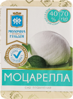 Сыр плавленый 40% Моцарелла Молочна гільдія м/у 70г