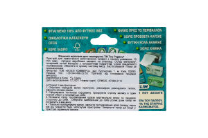 Машинка для самокруток Тоu Паппоu металл 70мм