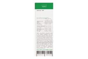 Плитка из кэроба черная на какао-масле без добавленного сахара Фундук Korиsni к/у 23г