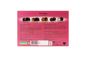 Набір цукерок Ужгород 500г Аметист плюс