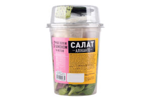 Салат Пучок-Свіжачок зелень з фетою та хамоном