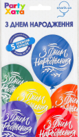 Набір кульок латексних З Днем Народження Хвилі 5шт 1111-5619 Паті Хата