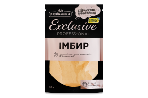 Имбирь молотый Exclusive Professional Pripravka д/п 50г