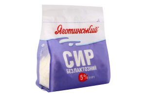 Сир кисломолочний 5% безлактозний Яготинський м/у 350г