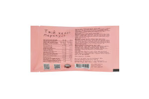 Драже фундук в молочно-білому шоколаді Healthy Choice м/у 50г