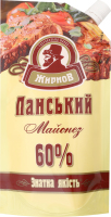 Майонез Панський 60% 300г д/п ЖирноВ