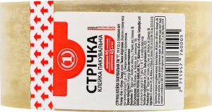 Лента клейкая упаковочная ТМ "1" 1шт