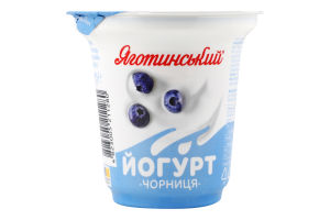 Йогурт 2.1% Чорниця Яготинський ст 260г