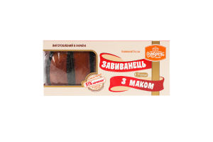 Завиванец с маком Рум'янець к/у 350г