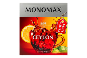 Чай черный цейлонский байховый мелкий Ceylon Monomax в/с к/у 100х1.5г