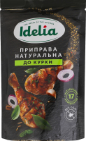Приправа натуральная к курице Idelia д/п 45г