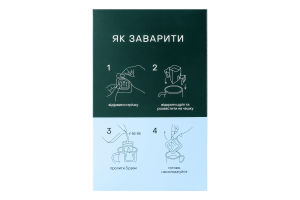 Кофе натуральный молотый в дрип-пакете Декаф Idealist Coffee Co к/у 7х12г