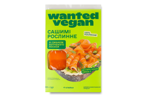 Сашими растительное быстрозамороженное со вкусом копченого лосося Wanted Vegan к/у 80г