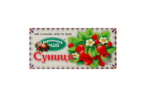 Чай із плодів ягід та трав Суниця Карпатський чай к/у 40г