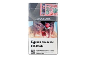 Сигареты с фильтром Rothmans Essence Demi Silver 20шт