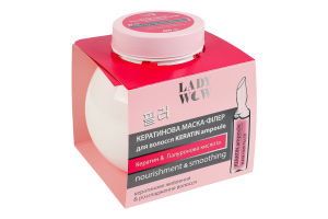 Маска-філер для волосся кератинова Nourishment&Smoothing Keratin ampoule Lady Wow 480мл