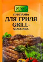 Приправа для гриля Edel м/у 20г