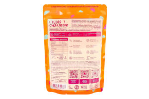 Цукрозамінник Стевія з сукралозою 1:5 250г д/п Health Hunter