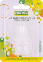 Соска силіконова антиколікова, 2 шт