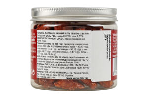 Мигдаль Testini у солоній карамелі