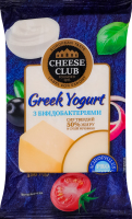 Сыр 50% твердый с бифидобактериями Greek Yogurt Cheese Club м/у 150г