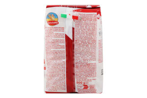 Изделия макаронные Spirali Pasta Zara м/у 500г