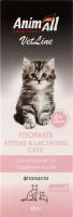 Фітопаста д/кошенят та годуючих кішок VetLine 100г AnimAll
